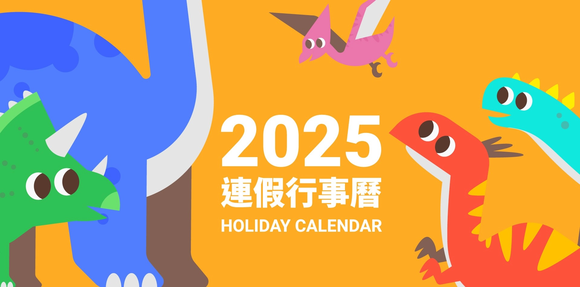 教師節賀卡DIY教學!事務機列印卡片免費下載 2025行事曆_2025連假