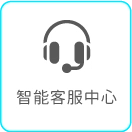 互盛物聯網主動式服務|RICOH @Remote IOT_RICOH_@Remote_互盛影印機智能客服中心