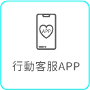 互盛物聯網主動式服務|RICOH @Remote IOT_RICOH_@Remote_互盛影印機智能行動客服APP