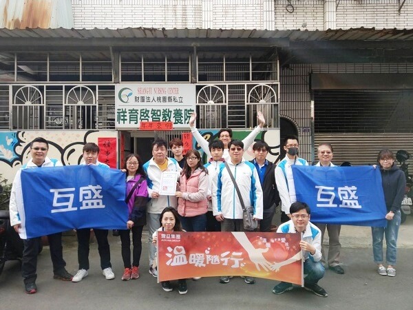 互盛桃竹苗|財團法人桃園市私立祥育啟智教養院—彩繪燈籠慶元宵 互盛桃竹苗|財團法人桃園市私立祥育啟智教養院—彩繪燈籠慶元宵