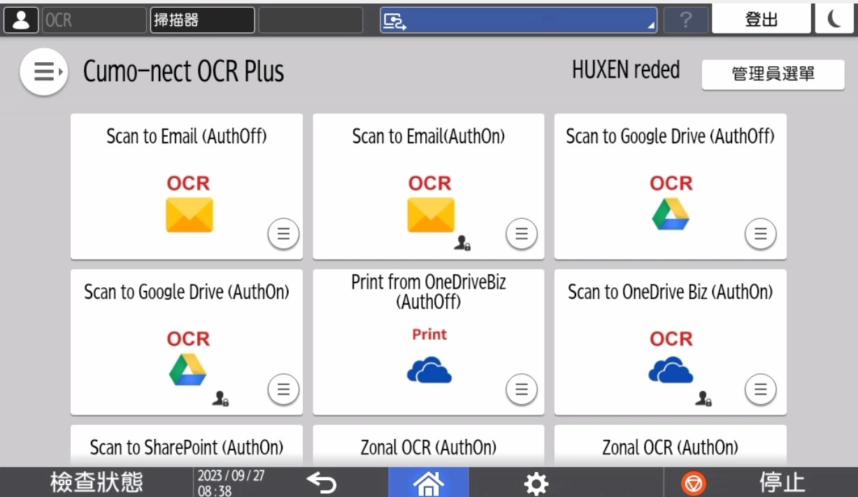 雲端訂閱商品-ricoh-smart-integration